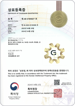 상표 인증